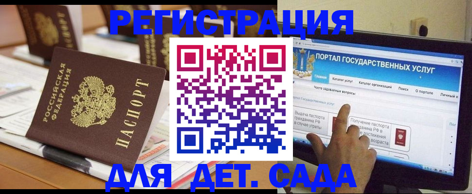 прописка паспорт в Хилке